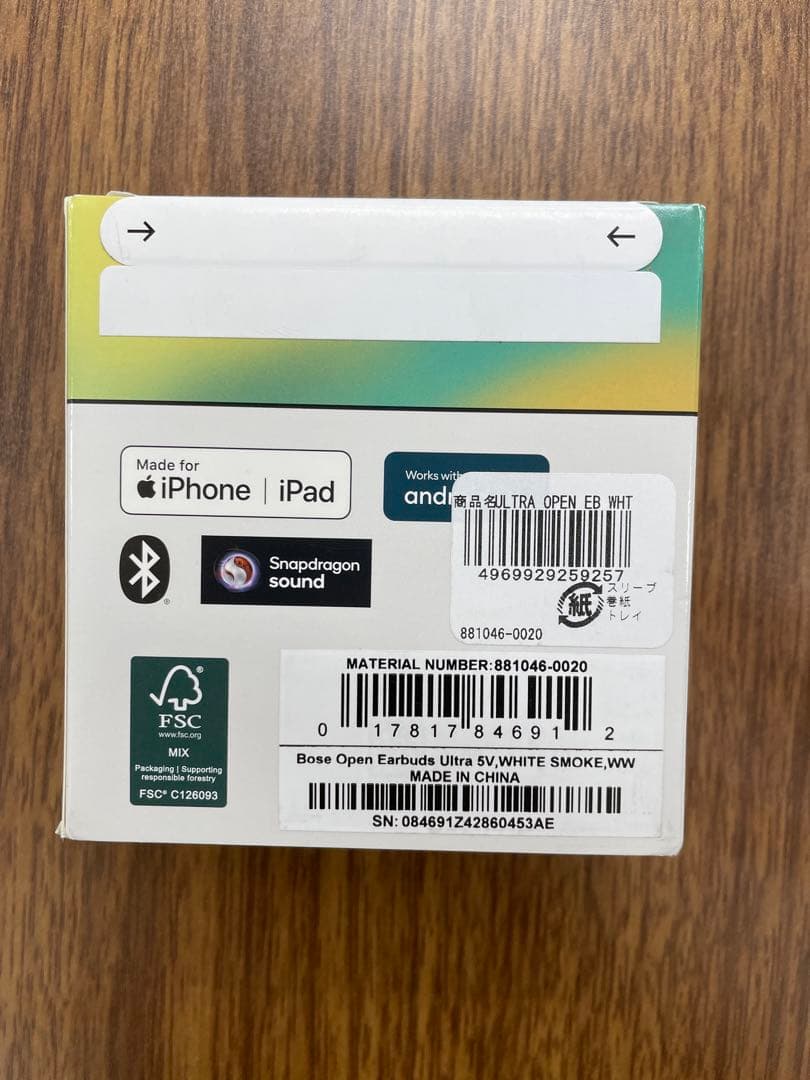 10230Bose Ultra Open Earbuds 空間オーディオイヤホン