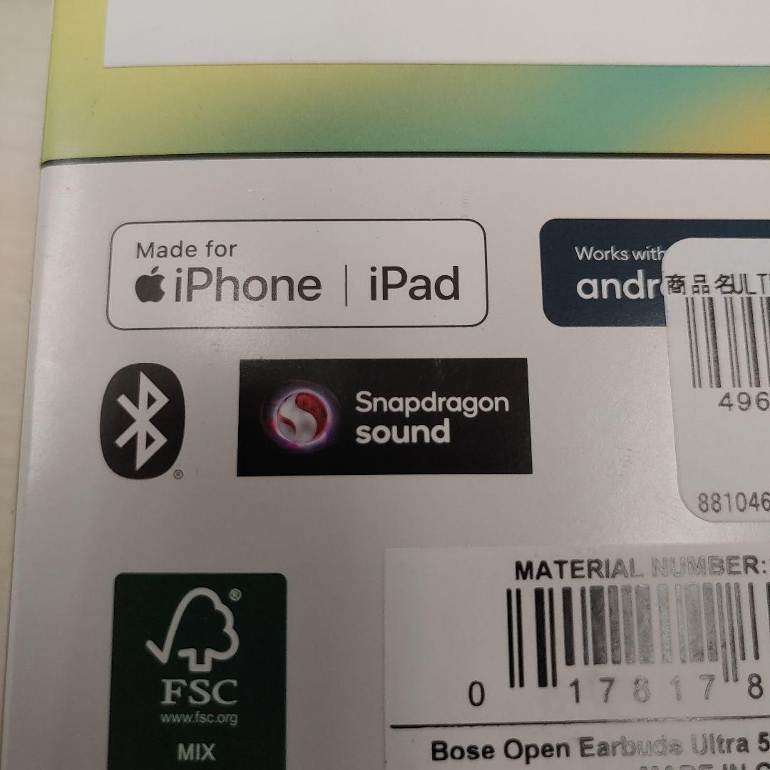 10230Bose Ultra Open Earbuds 空間オーディオイヤホン