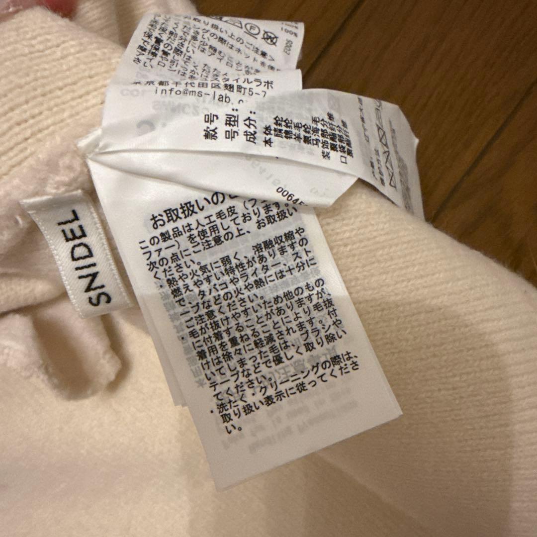 snidel ファーフードニットコート
