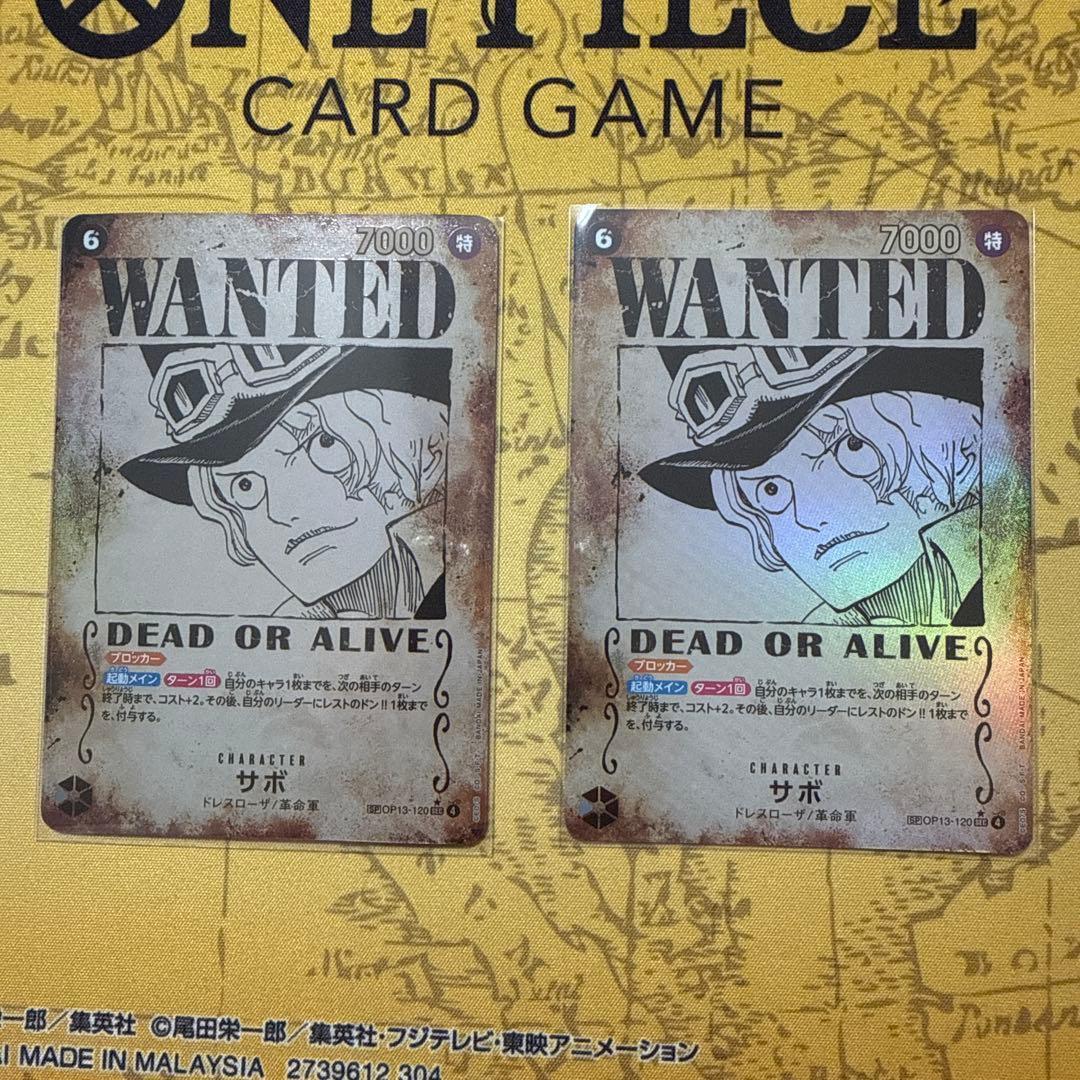 ワンピースカード　サボ　シークレット　手配書　2枚