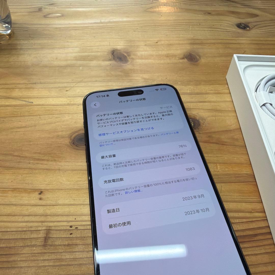 Apple iPhone 15 Pro Black Titanium本体 512