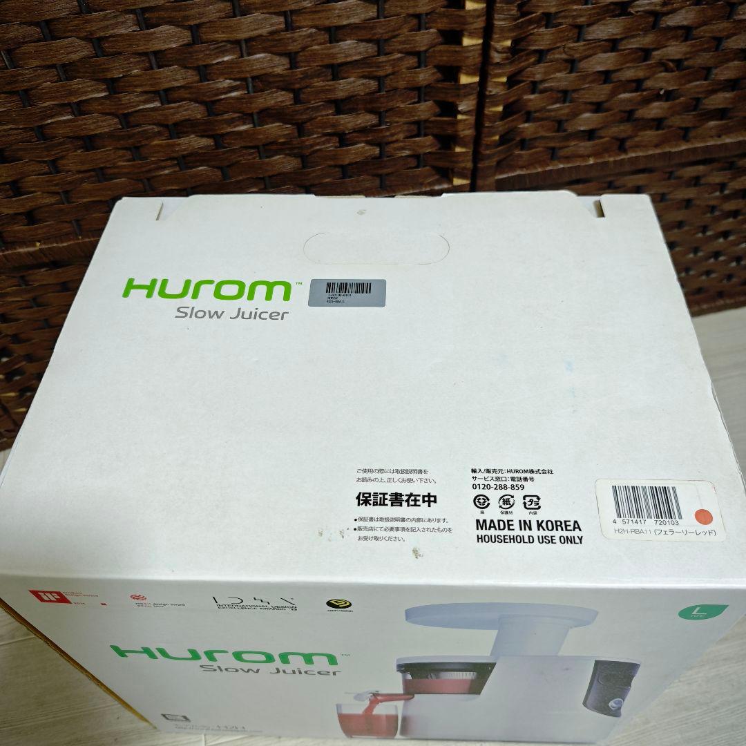 【新品未使用】HUROM スロージューサー H2H-SBA11 レッド