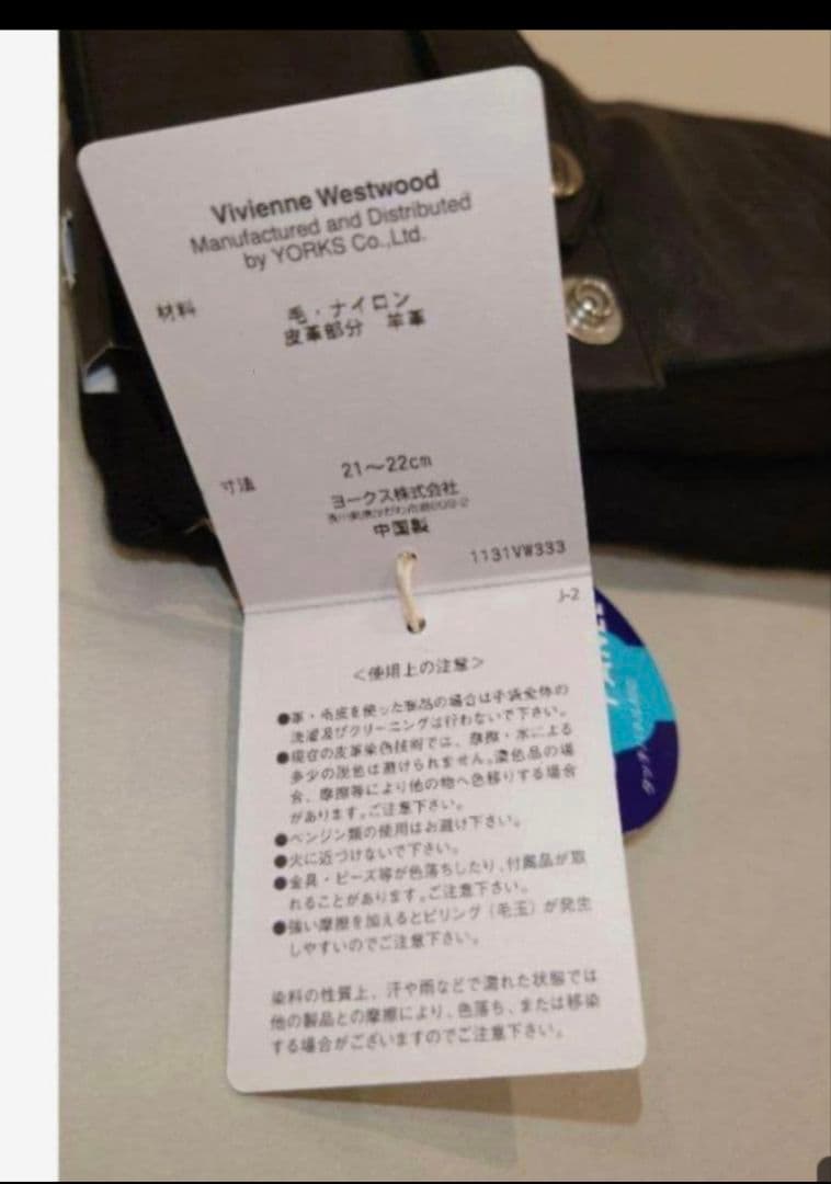 ヴィヴィアンウエストウッド　手袋　黒　レザージャージーコンビ　タッチ　ベルト飾り