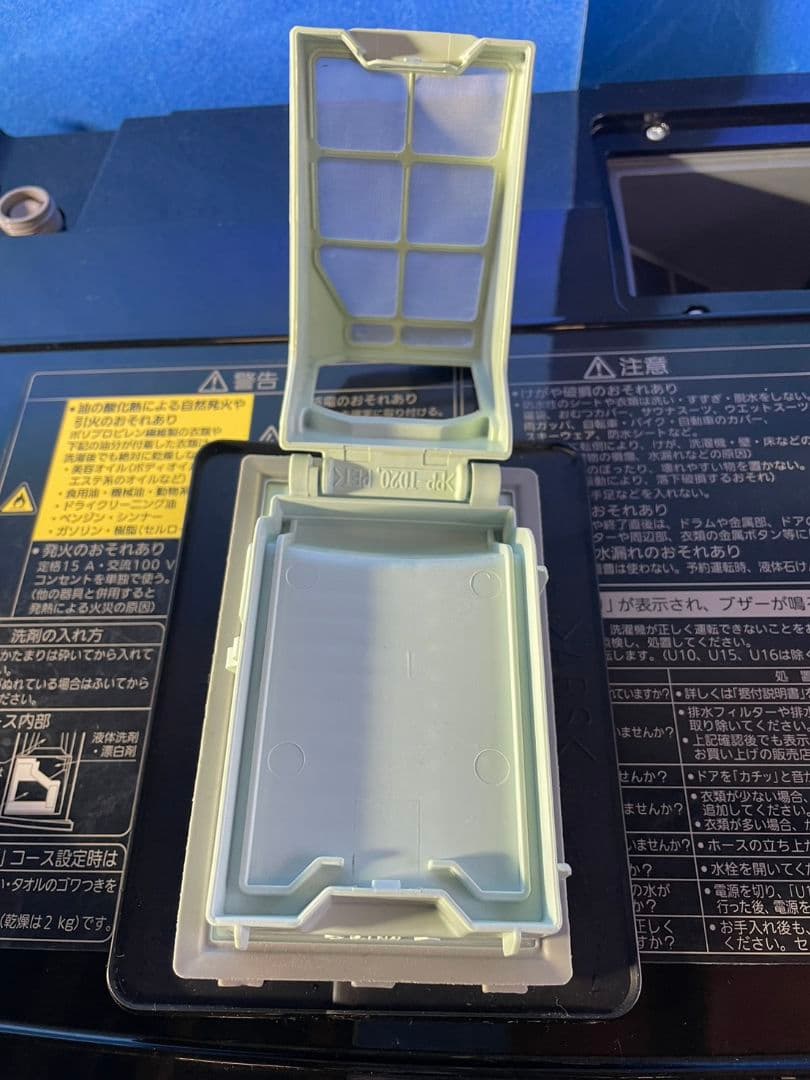 【全国送料無料】Panasonic ドラム式洗濯機 NA-VD220L