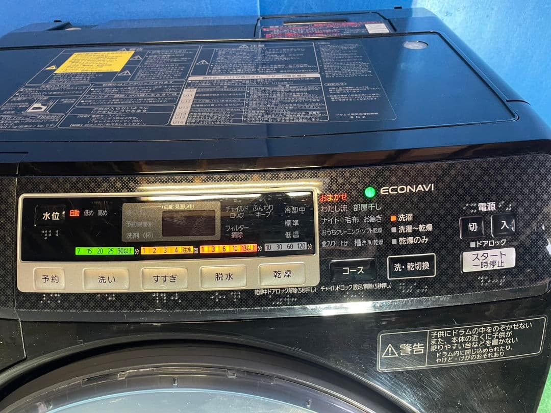 【全国送料無料】Panasonic ドラム式洗濯機 NA-VD220L