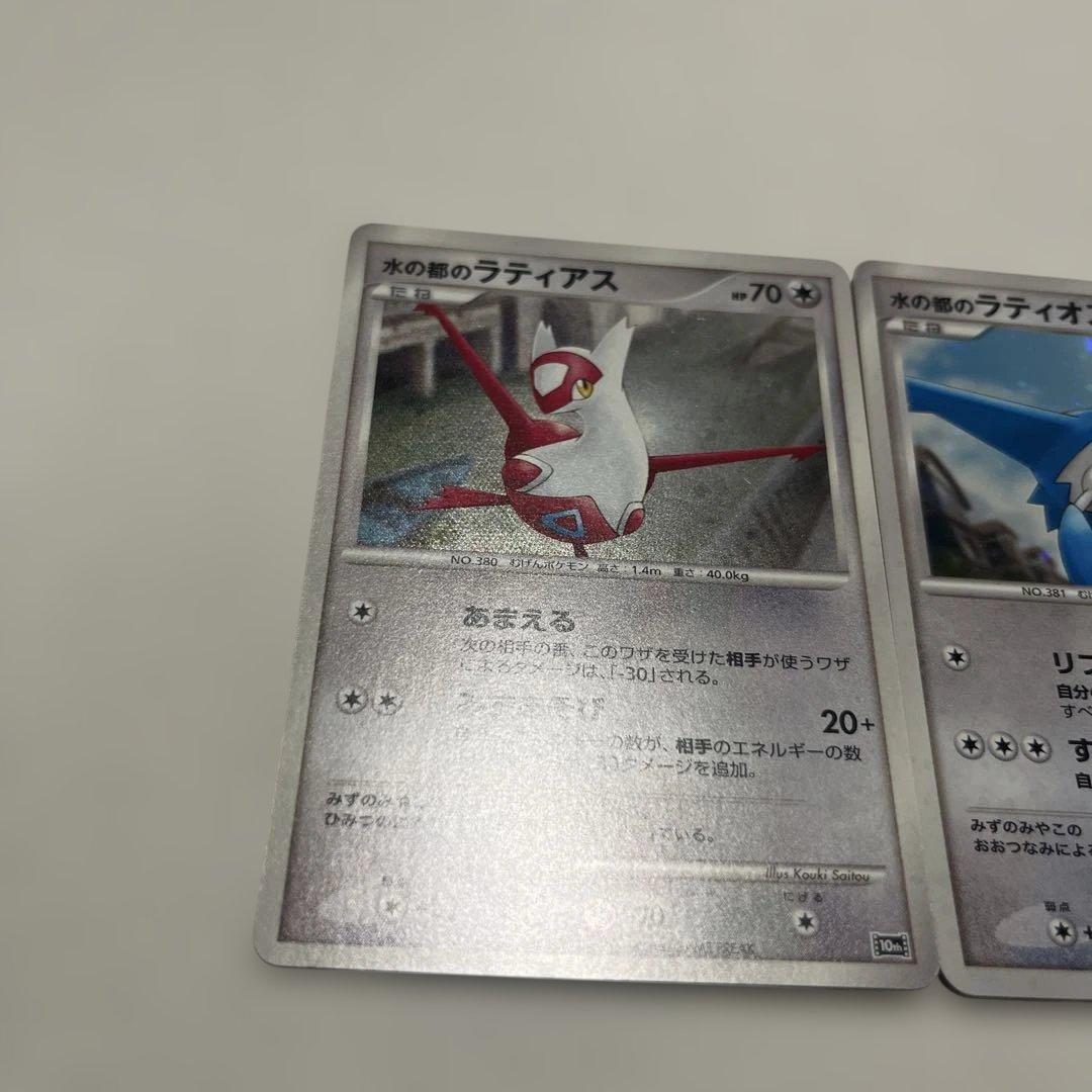 美品　水の都のラティオス 映画10周年記念プレミアムシート 10thとラティアス