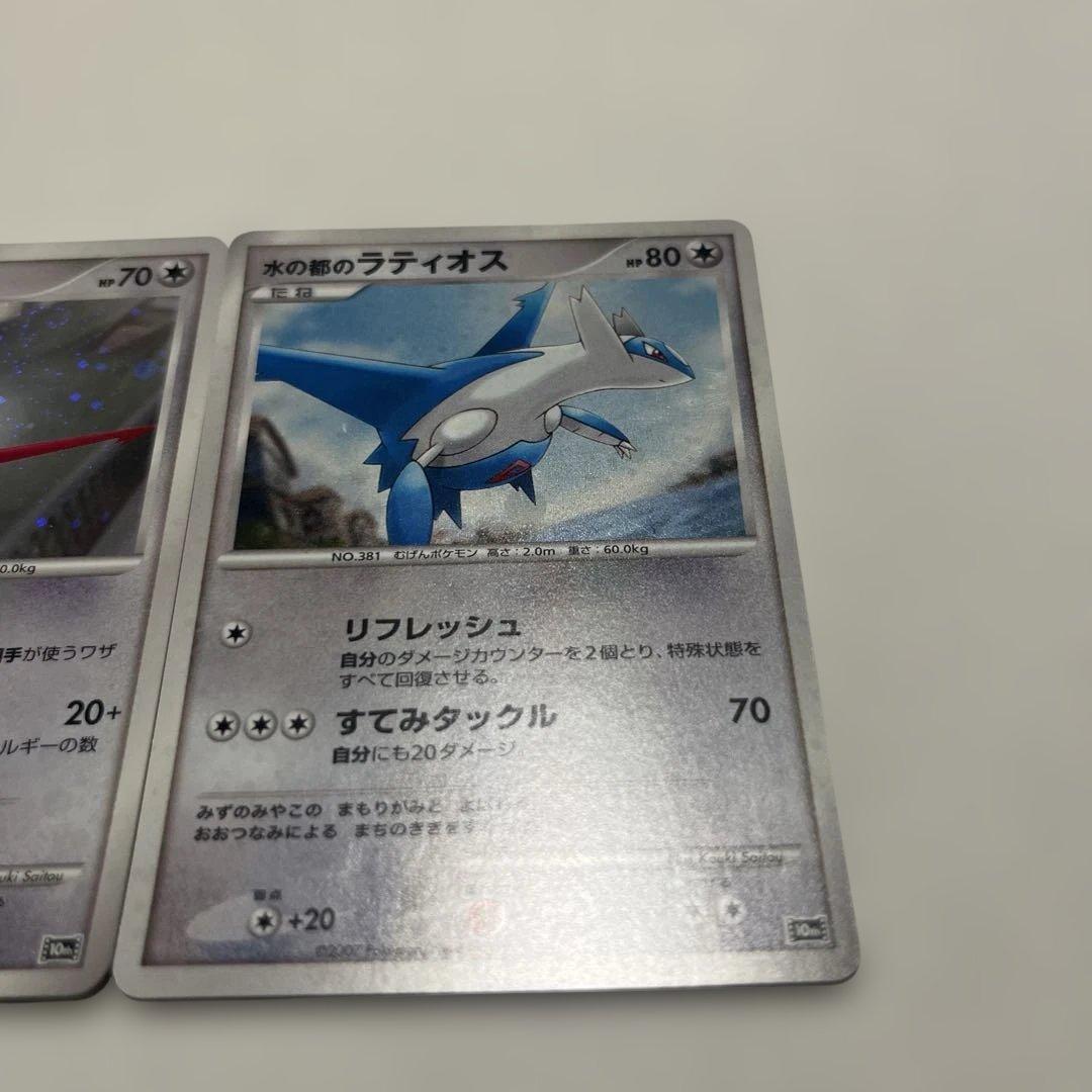 美品　水の都のラティオス 映画10周年記念プレミアムシート 10thとラティアス