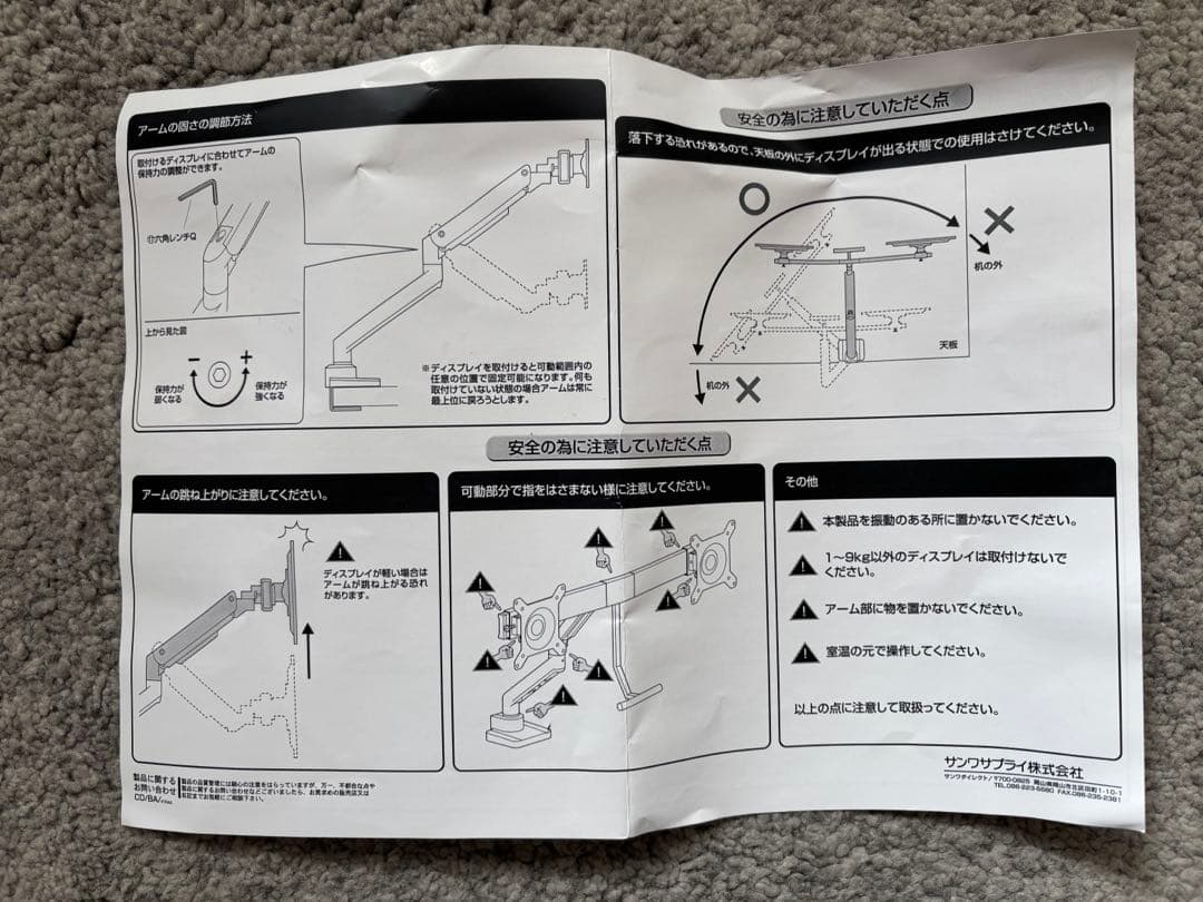 サンワサプライ モニターアーム デュアルハンドル付