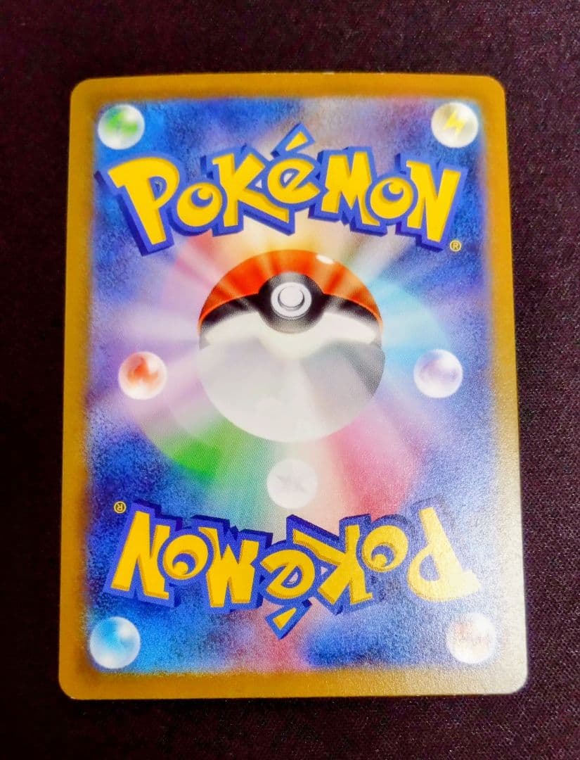 ロケット団のミュウツーex　ミュウex　SAR