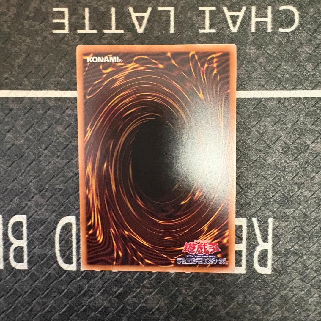 遊戯王　天羽々斬之巳剣(ハバキリ)含む巳剣セミコンセット