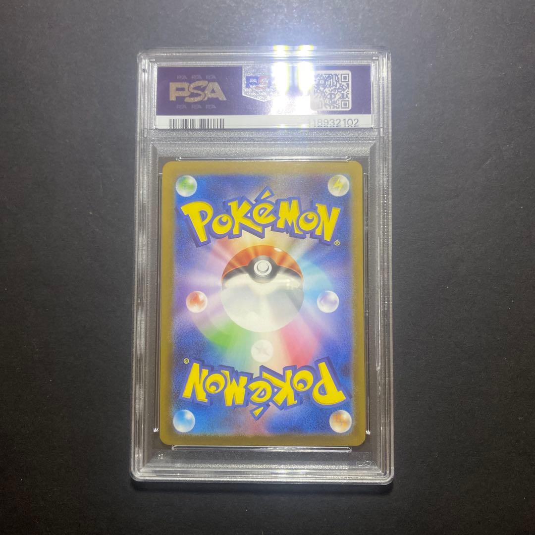 psp10 151ピカチュウ AR ＋　モンボピカチュウ2枚