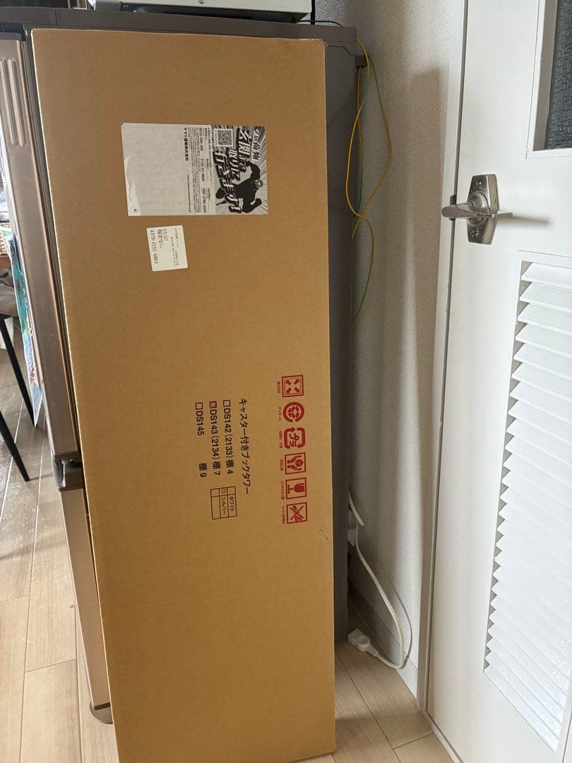 ブックタワーTsum_dock 隠しキャスター付き ハイタイプ /8段