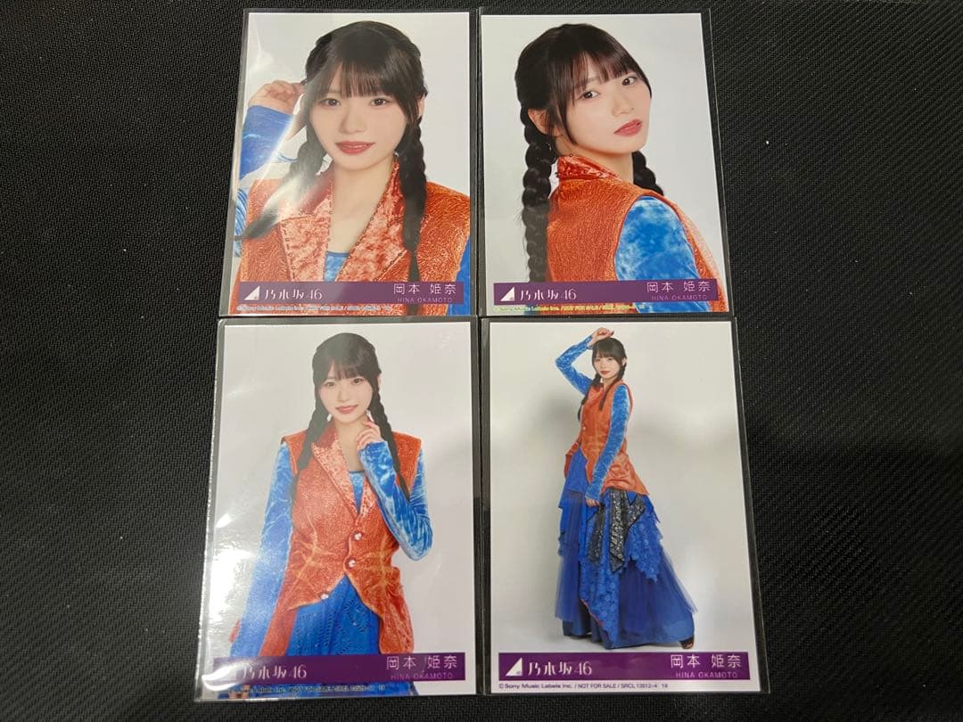 乃木坂46 岡本姫奈　My respect 封入生写真4種コンプ