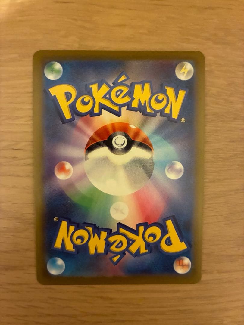 ギラティナvstar ur