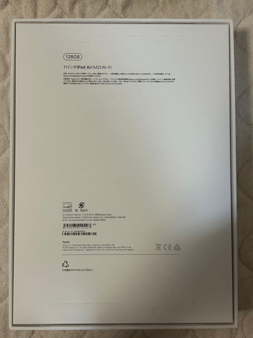 美品Apple iPad Air M2 128GB WIFIモデル