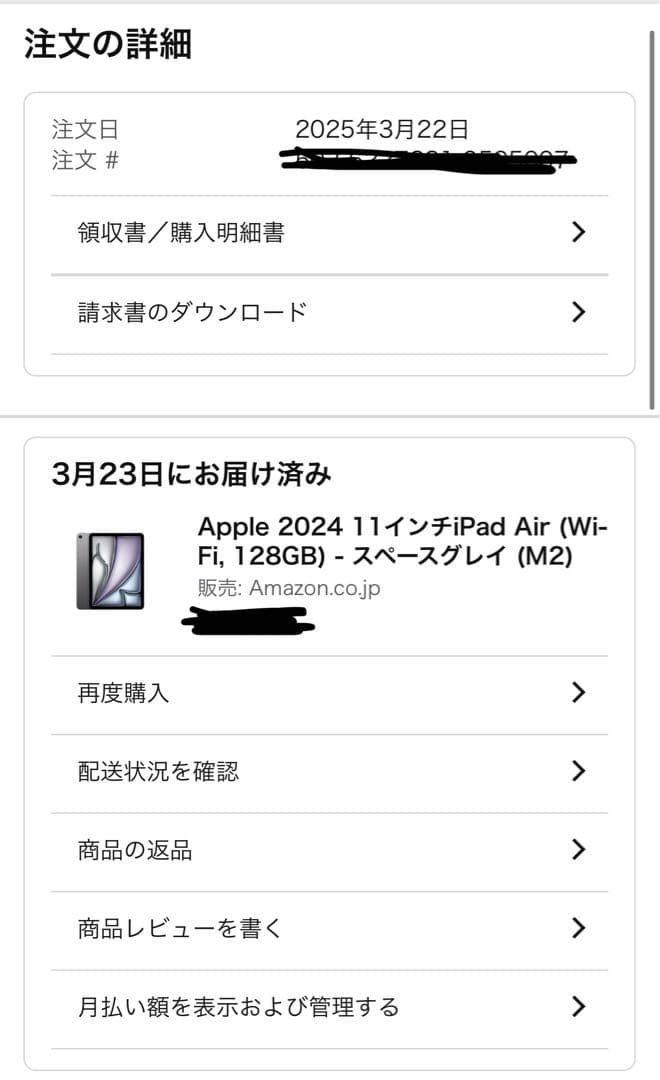 美品Apple iPad Air M2 128GB WIFIモデル