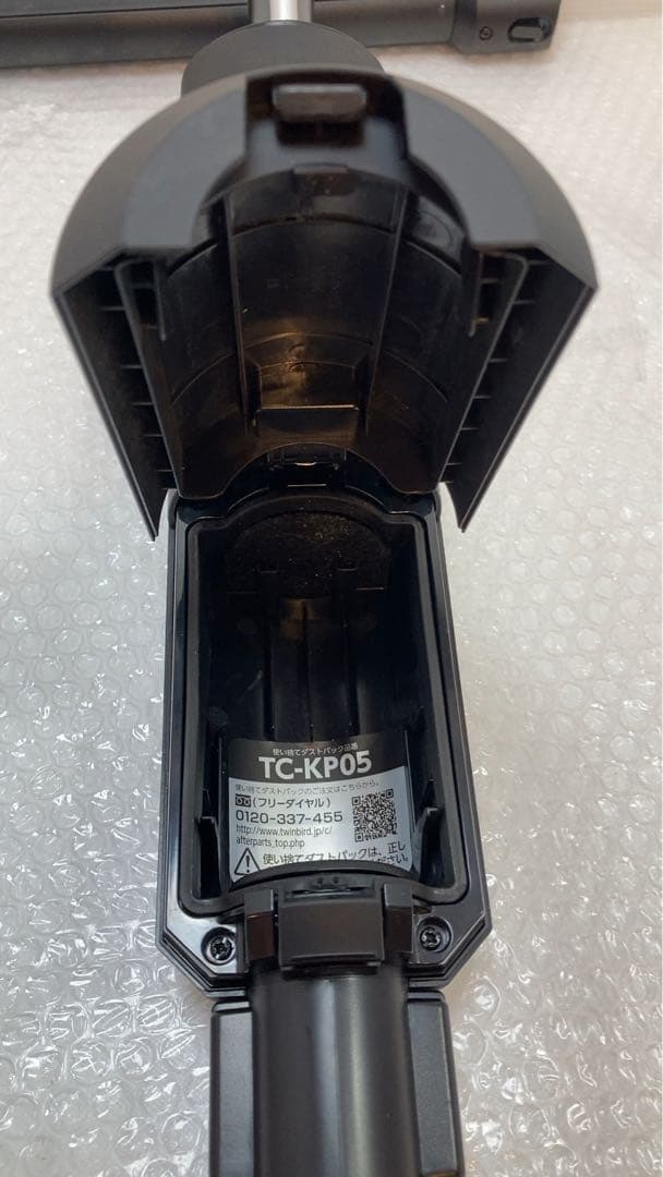 ツインバード　コードレススティッククリーナー　TC-E264