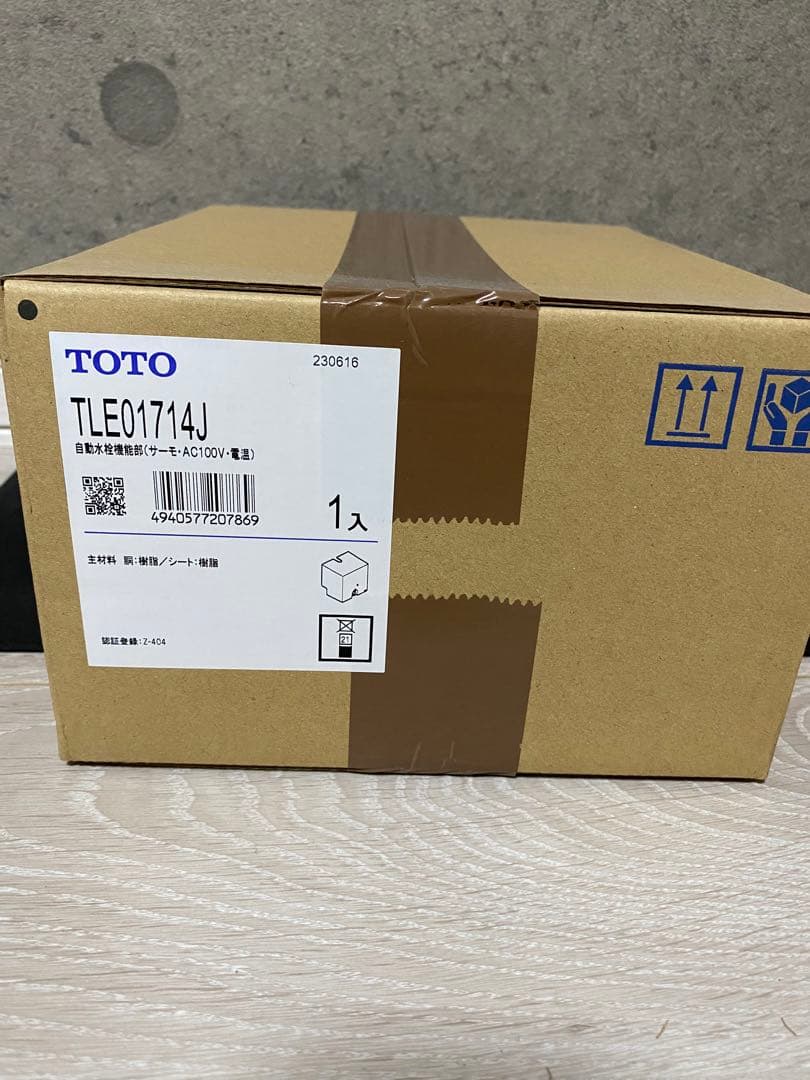 TOTO 【TLE01714J】 自動水栓機能部
