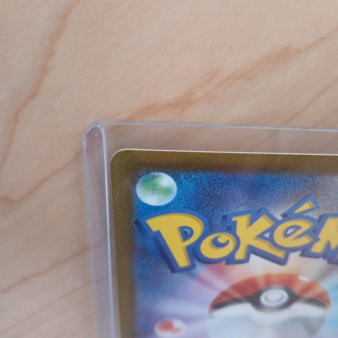 ゼクロムex BWR ポケモンカード