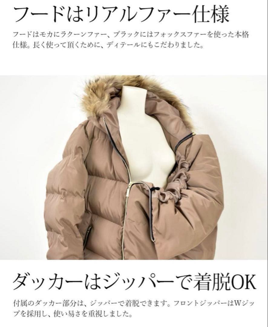 【未使用級】産前産後 5way ママダウン  Milk Tea M