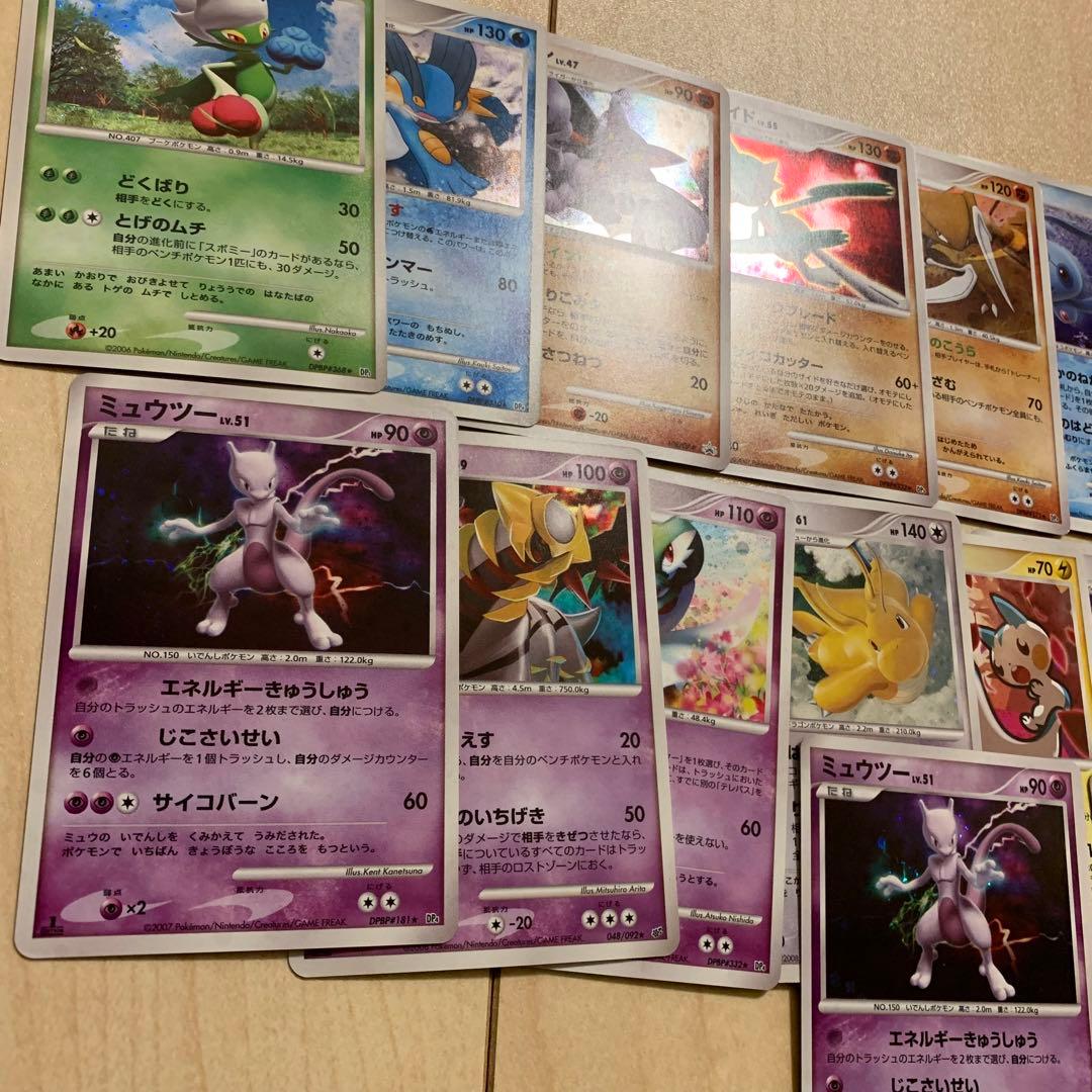 ポケカ　引退品　まとめ売り　23枚