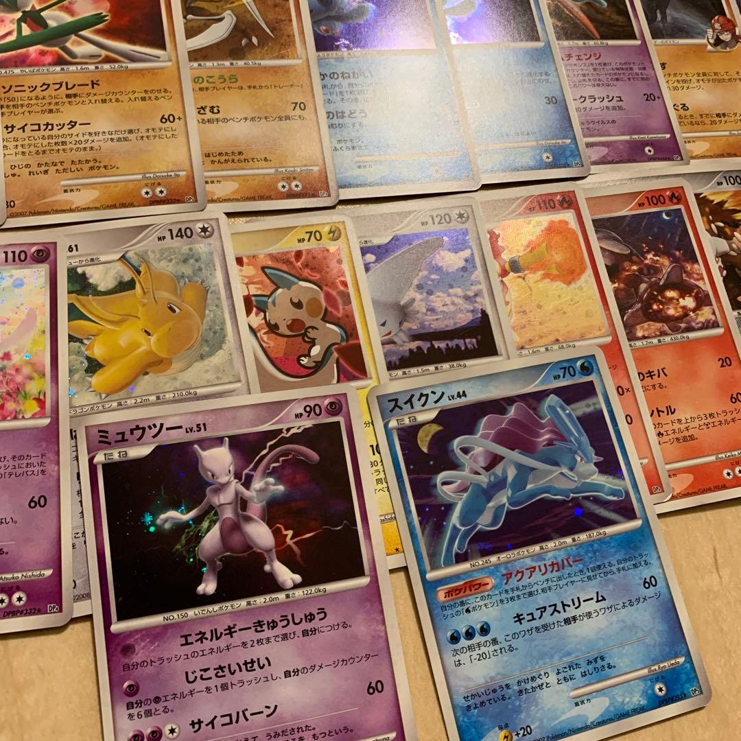 ポケカ　引退品　まとめ売り　23枚