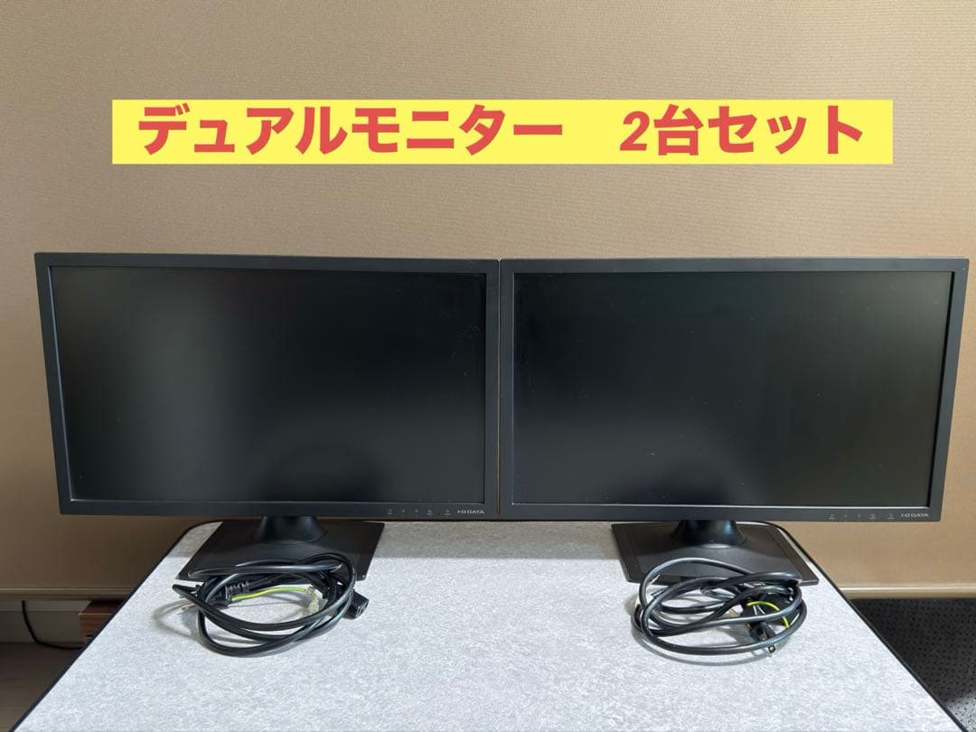 【I・O DATA】20.7型ゲーミングモニター　デュアルモニター　2台セット