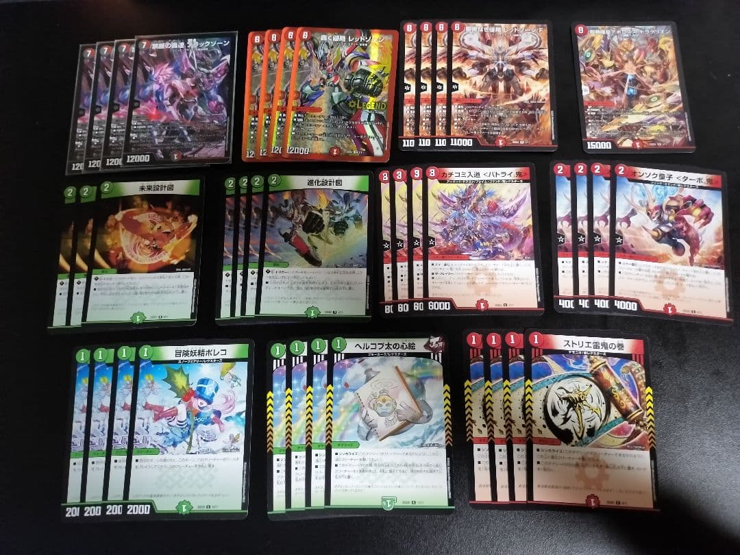 赤緑アポロ デッキ ブラックゾーン付き