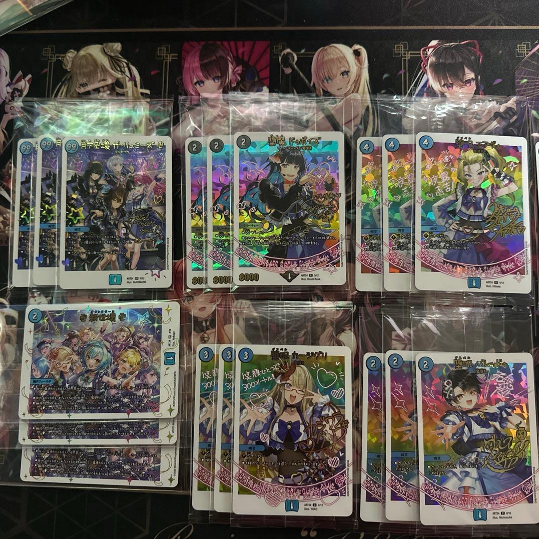 デュエマ 神アート 魔法少女アイドル 青魔導具