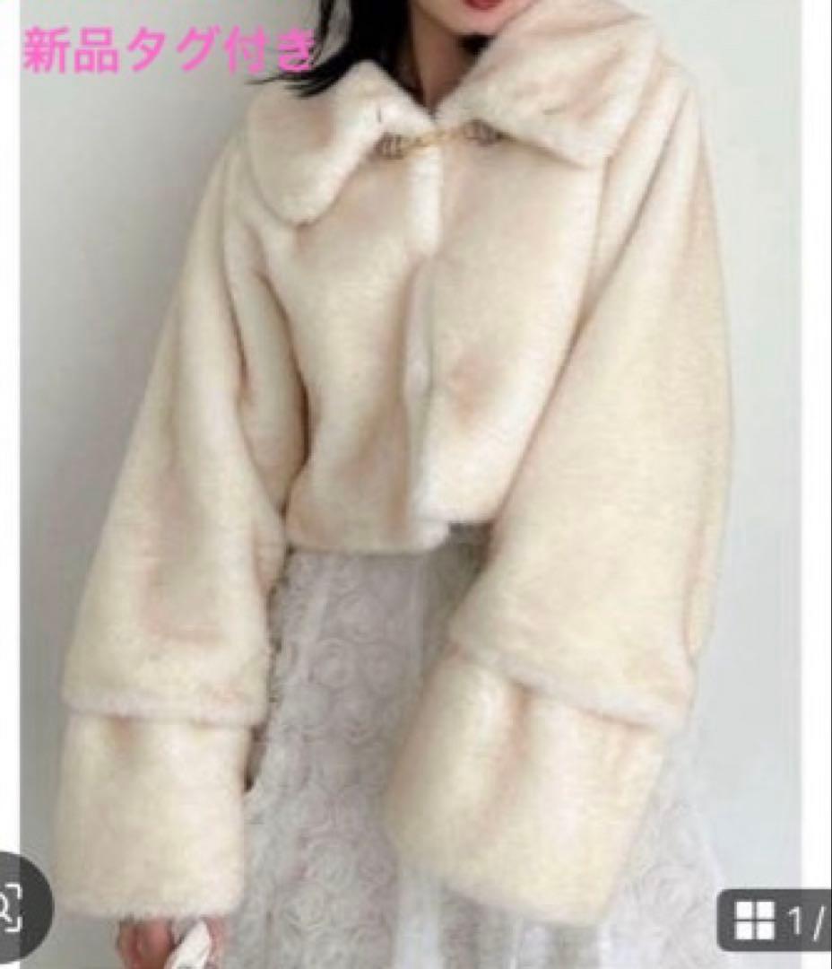 ダズリンアウター ビットショートミンクライクファーコート オフオワイト新品タグ付