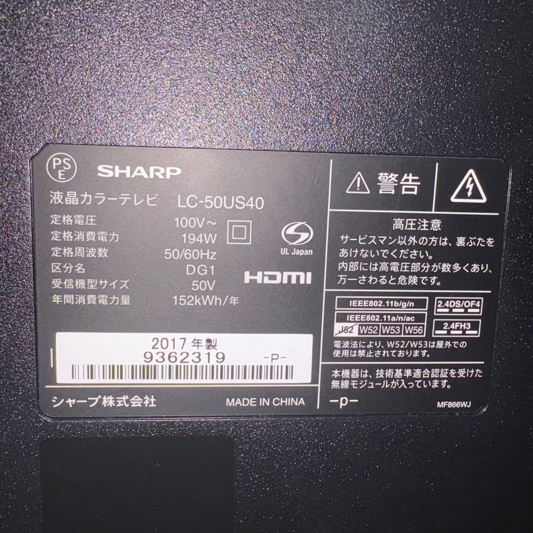 ぷえ　一都三県限定　配送無料　4K液晶テレビ　SHARP シャープ