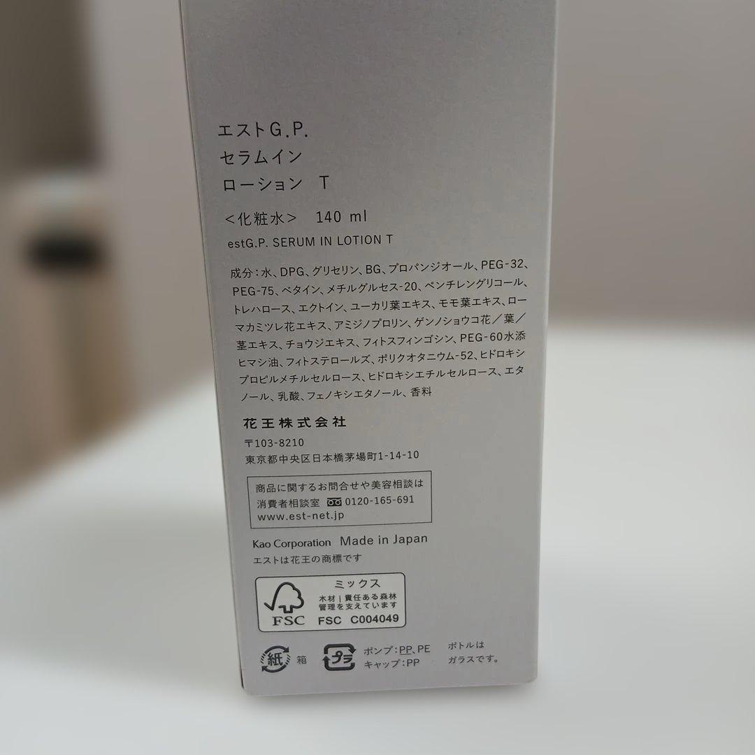 エストG.P. セラムインローション T 140ml