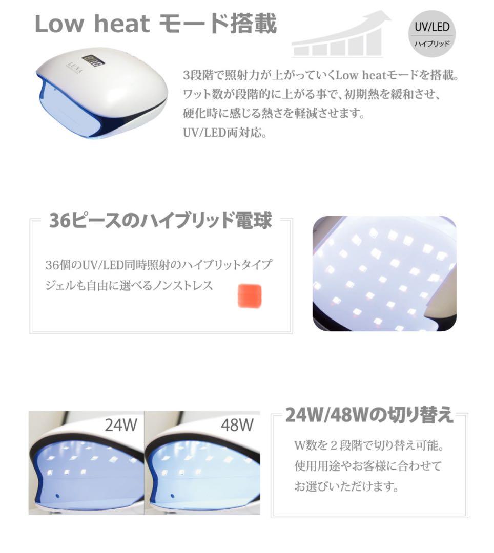 AIRI　SHAREYDVA LUNA UV/LEDライト