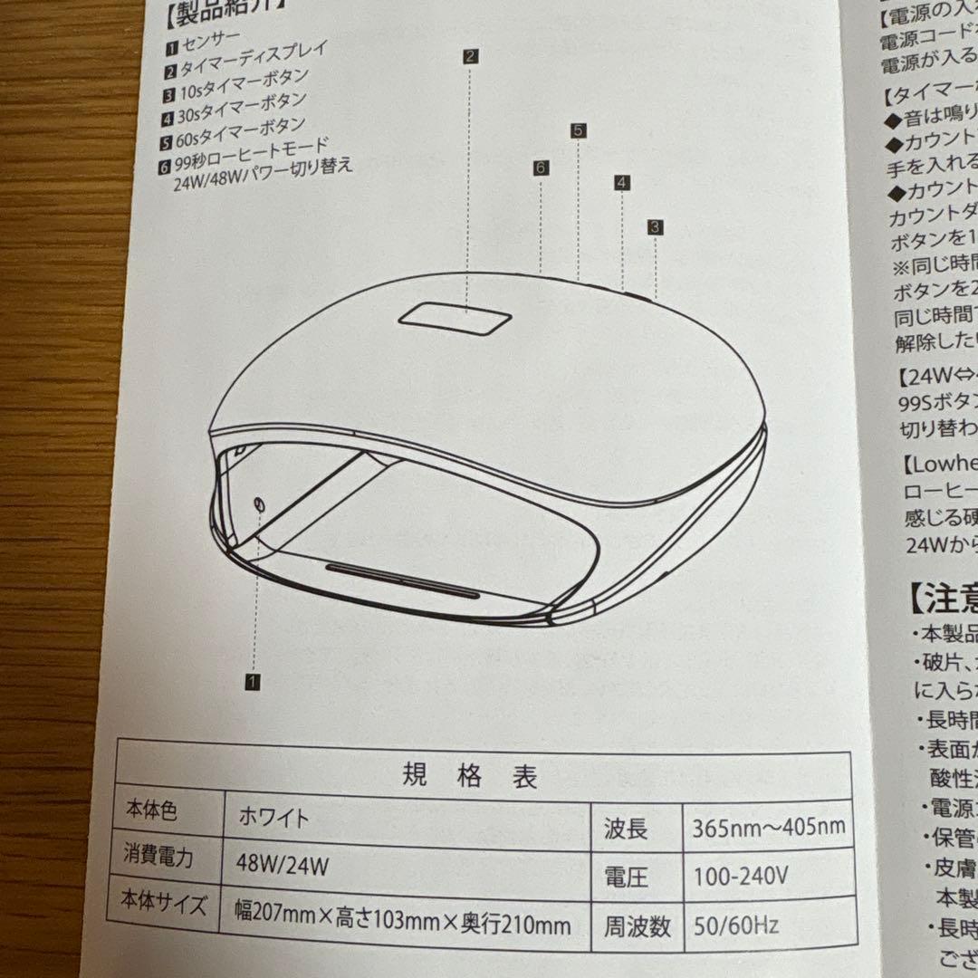 AIRI　SHAREYDVA LUNA UV/LEDライト