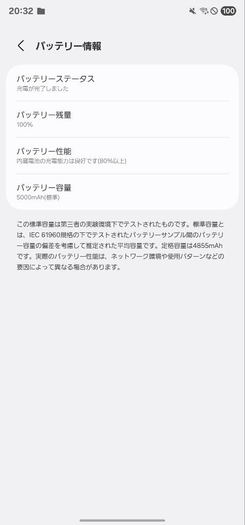 【値引】docomo Samsung Galaxy S23Ultra ホワイト