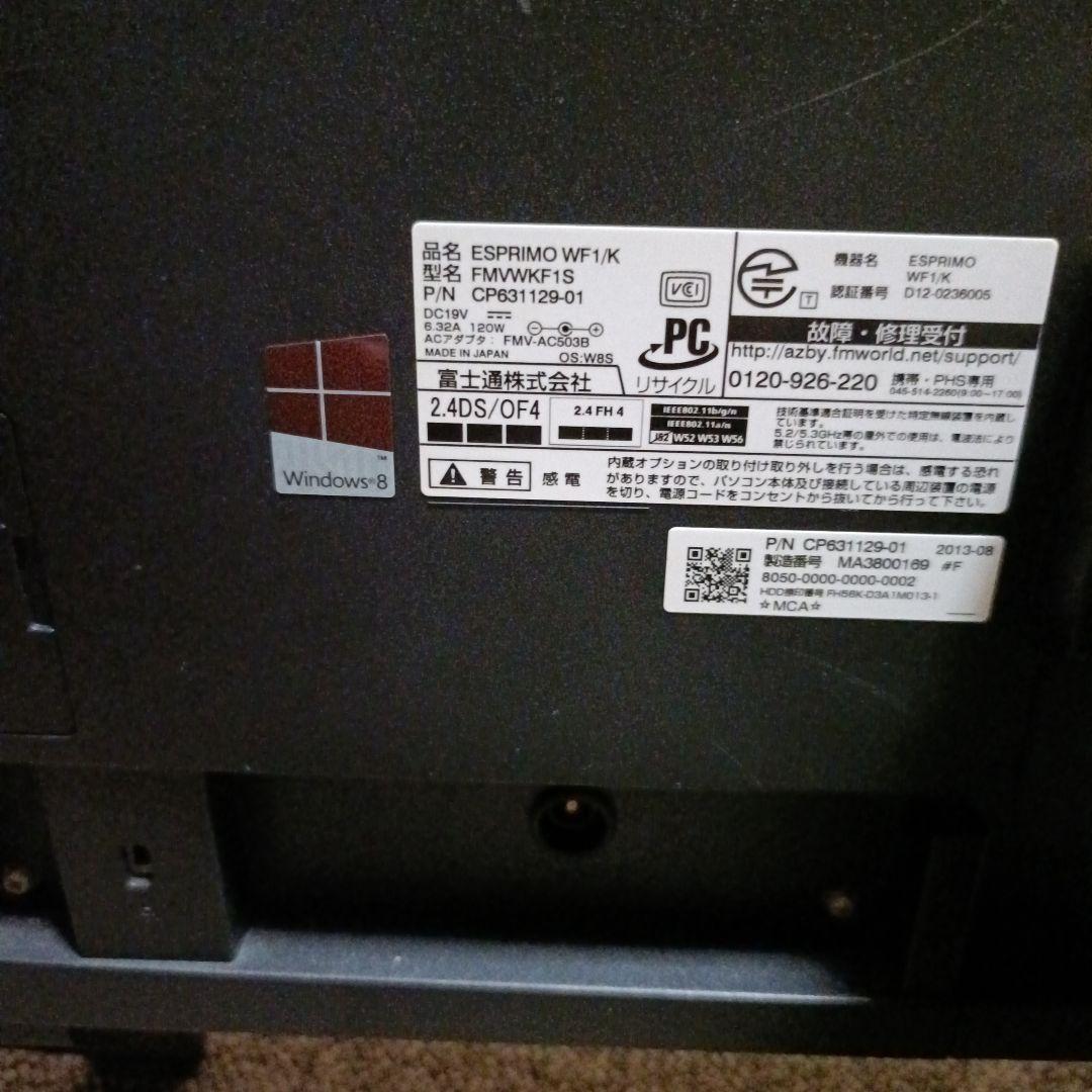 富士通 FMV-ESPRIMO WF1/K Core i7-3630QM 8GB