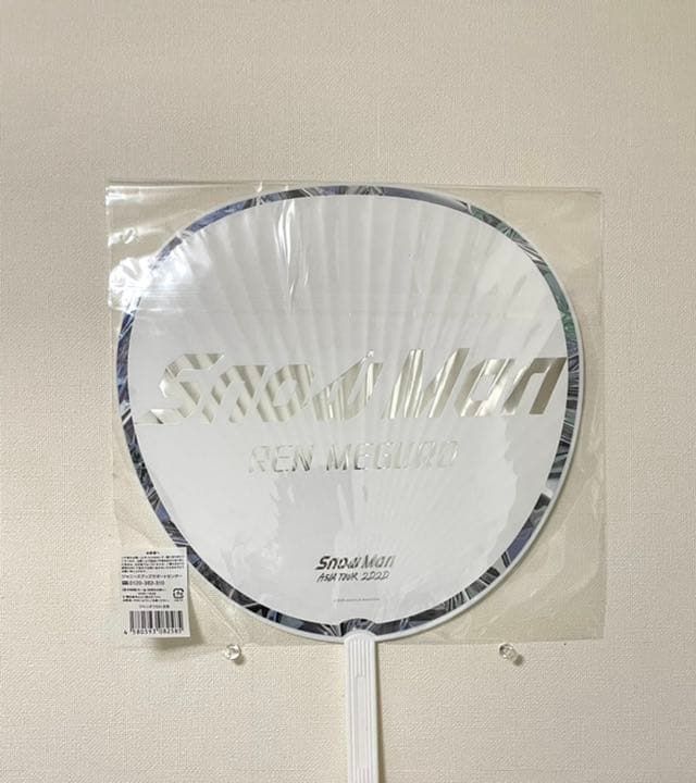 man目黒蓮 グッツセット