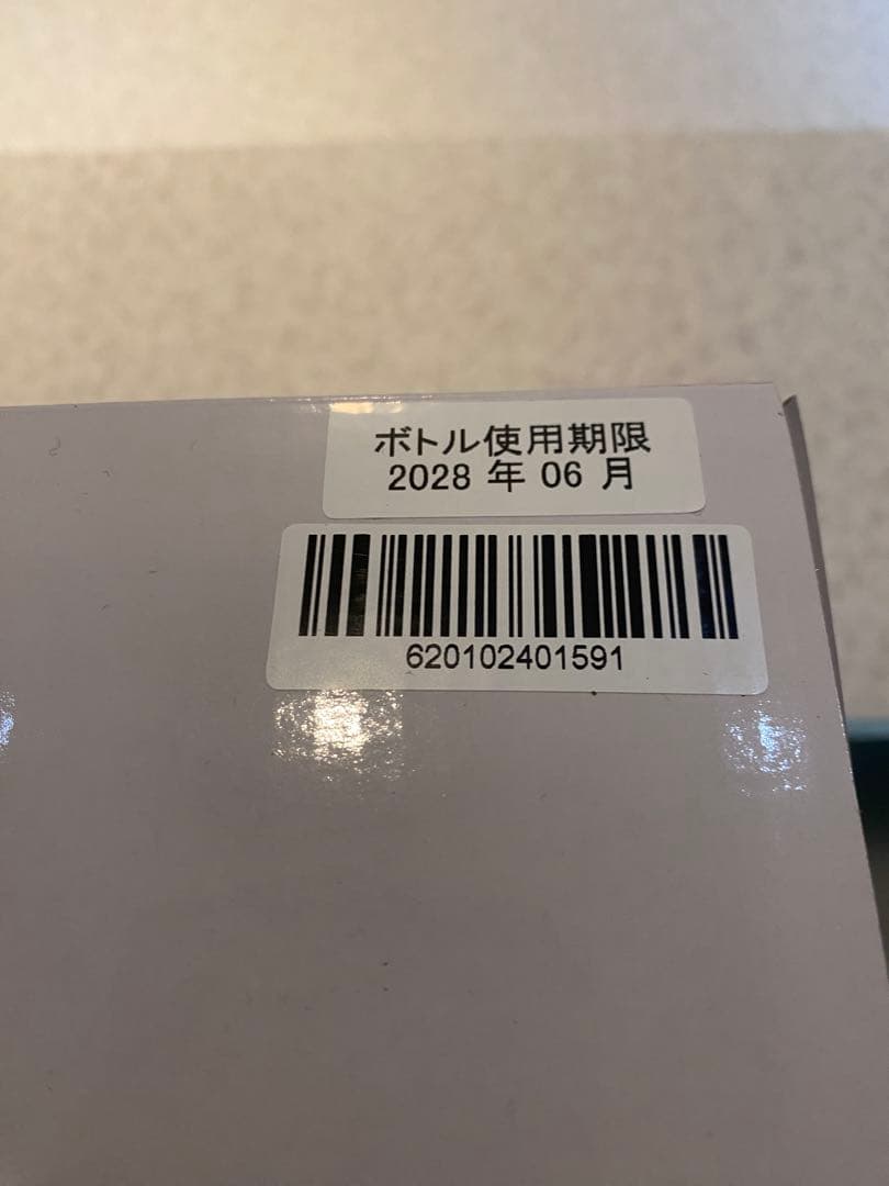sodastream TERRA 炭酸水メーカー ボトル3本付き