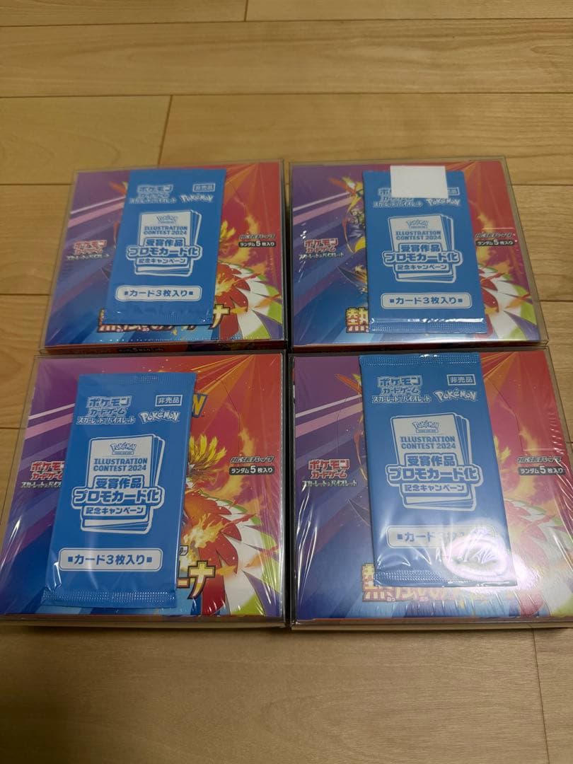 ポケモンカード　熱風のアリーナ　4BOX シュリンク　プロモカード付き