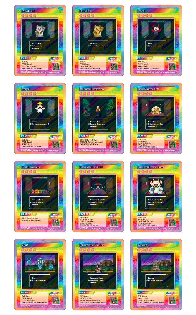 に*生様 【SR 12種 コンプ セット】村上隆 ゾンビNFT 限定