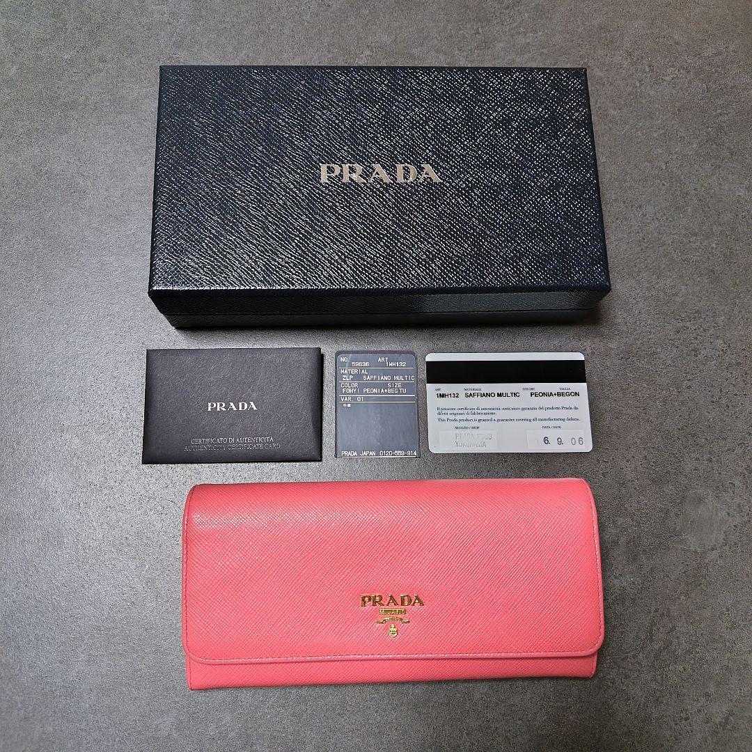 レア美品✨プラダ◇パスケース付きマルチカラーフラップ長財布　ゴールド金具ピンク系