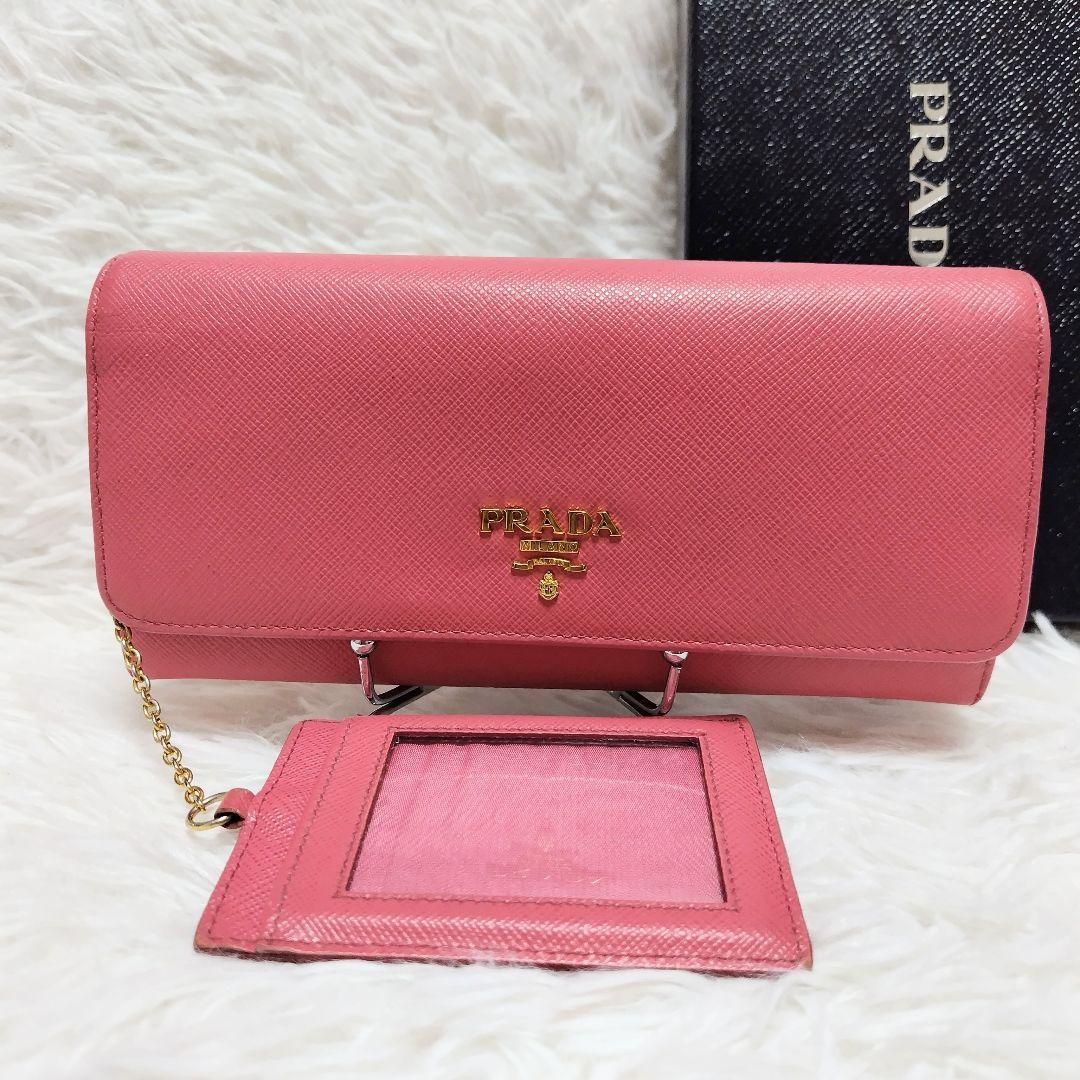 レア美品✨プラダ◇パスケース付きマルチカラーフラップ長財布　ゴールド金具ピンク系