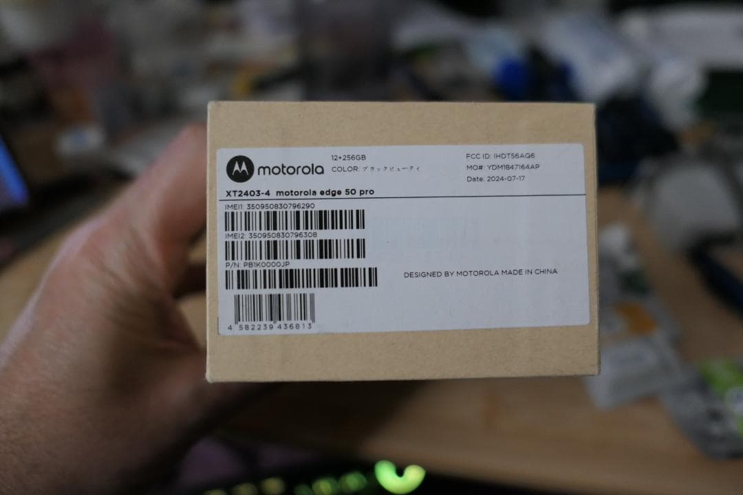 【液晶割れあり】motorola Edge50 Pro