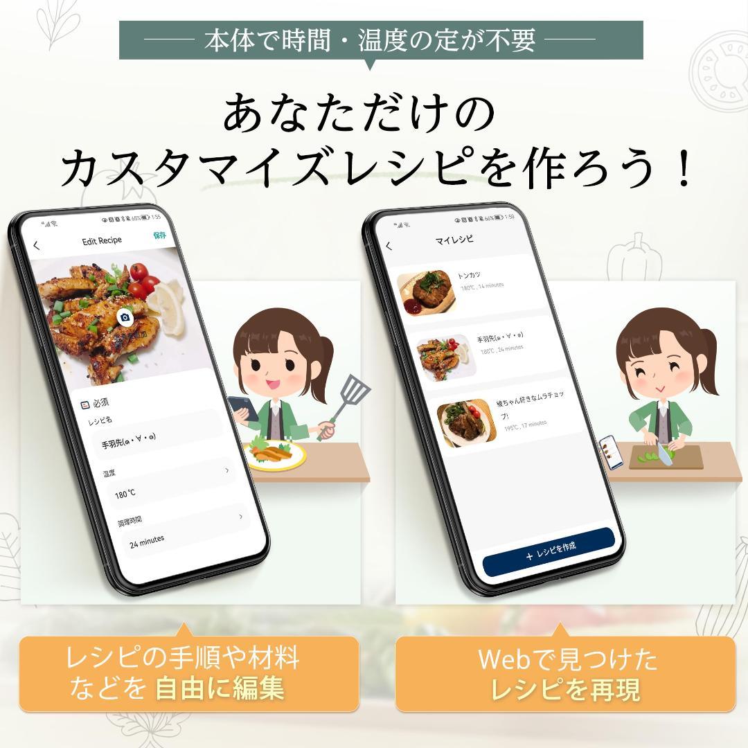【スマホ対応機種】COSORI ノンフライヤースマートノンオイル 最高温230℃