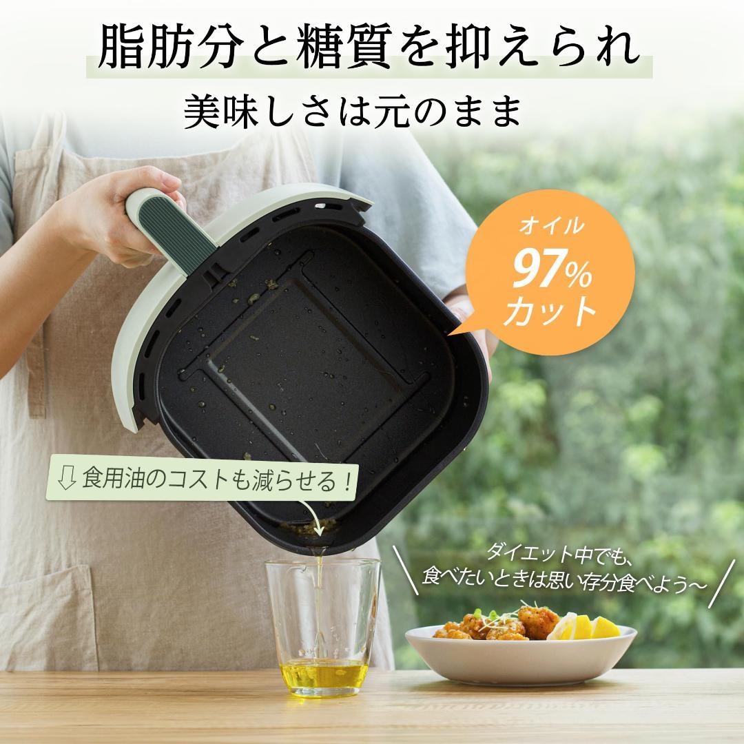 【スマホ対応機種】COSORI ノンフライヤースマートノンオイル 最高温230℃