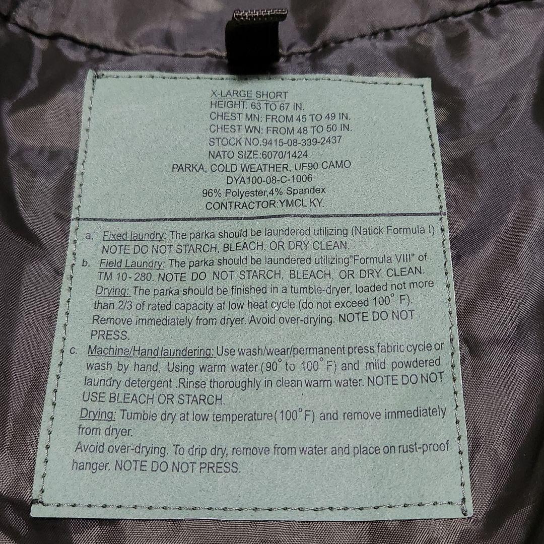 M-90 スウェーデン軍 ECWCS PARKA Gen1 COLD WEATH