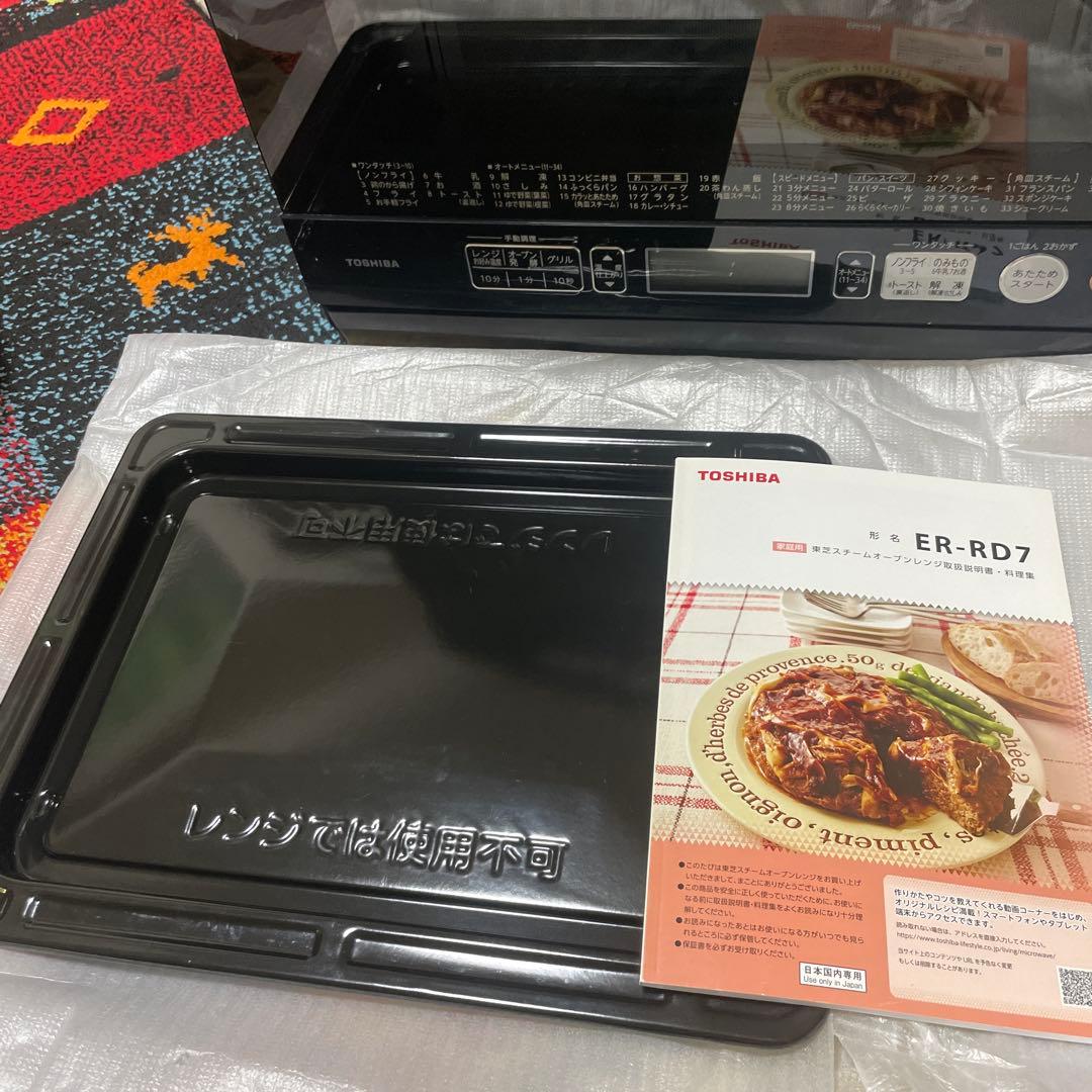 TOSHIBA ER-RD7(K) 電子レンジ 2018年　石窯ドーム