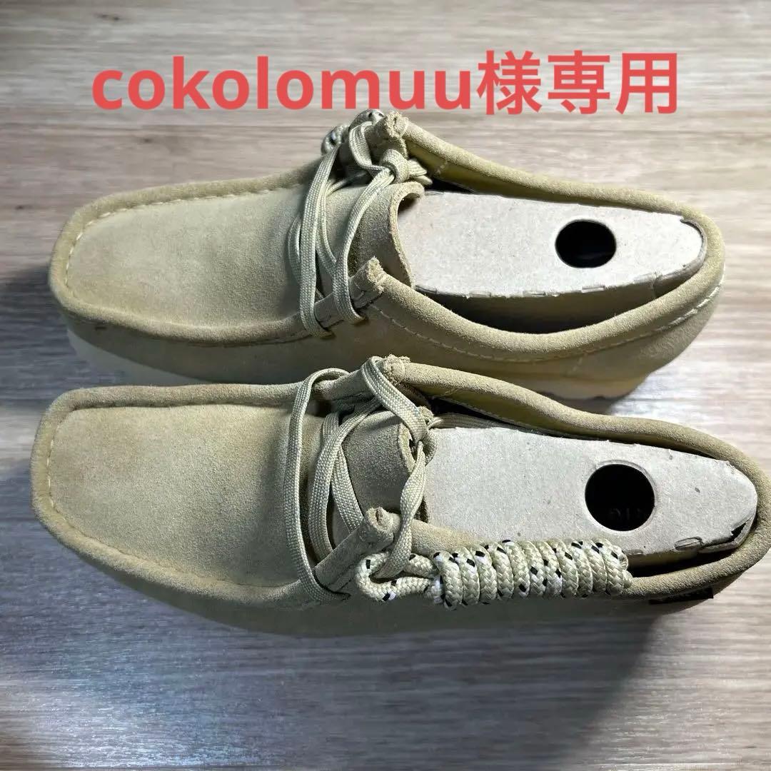 クラークスワラビーゴアテックス 色：メープルスウェード