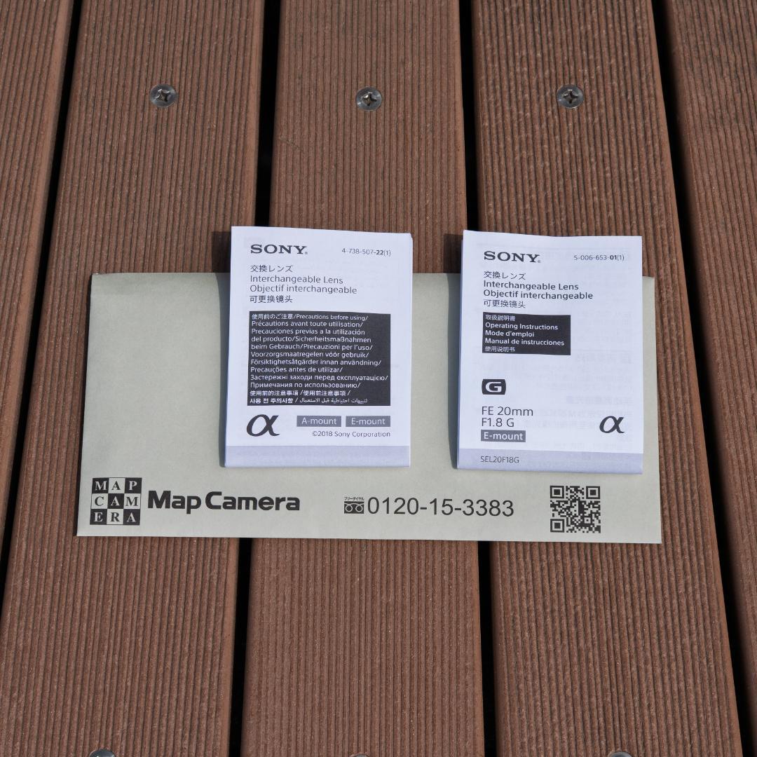 1*i様 [美品] SONY FE 20mm F1.8 G SEL20F18G