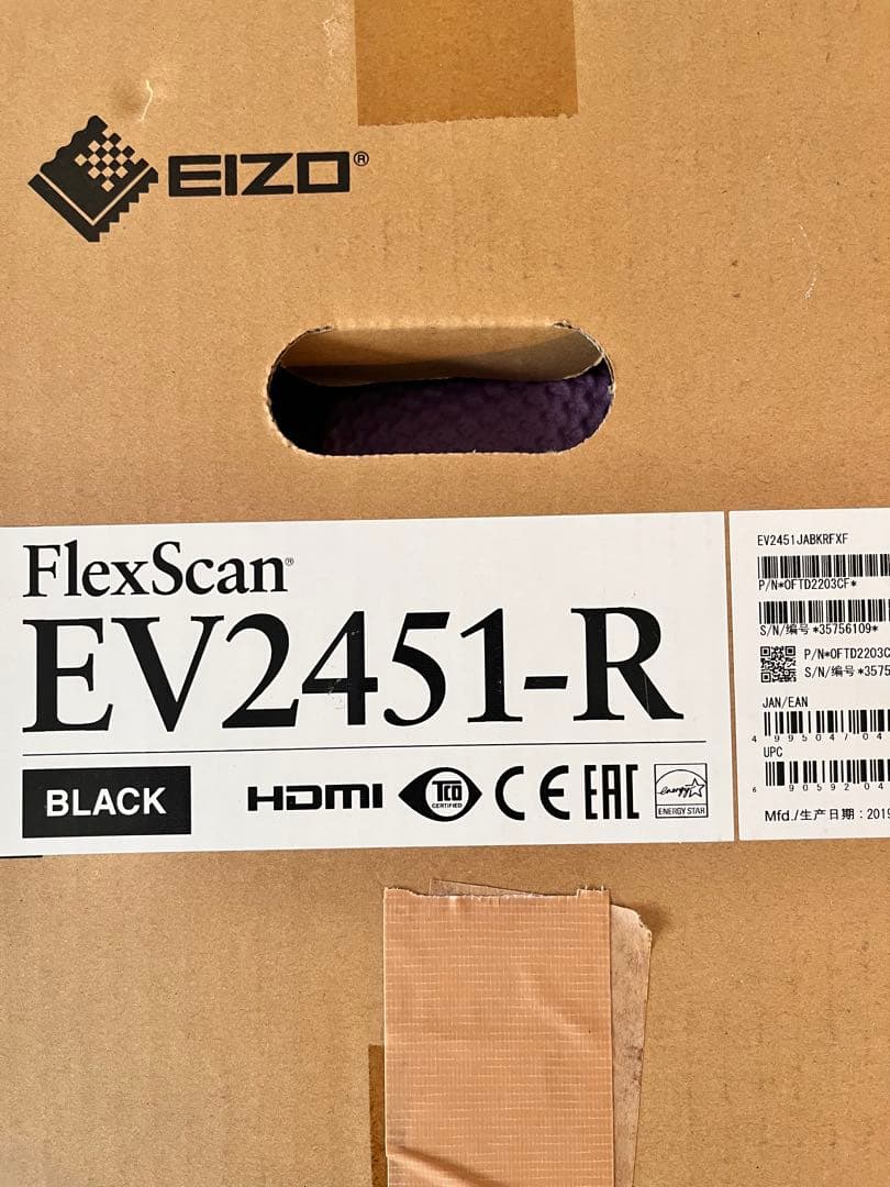EIZO FlexScan EV2451-R 使用時間208時間